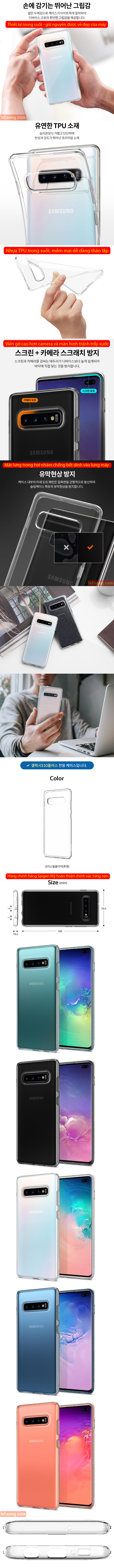 Ốp lưng Galaxy S10 Plus Spigen Liquid Crystal trong suốt ( Hàng USA ) 7