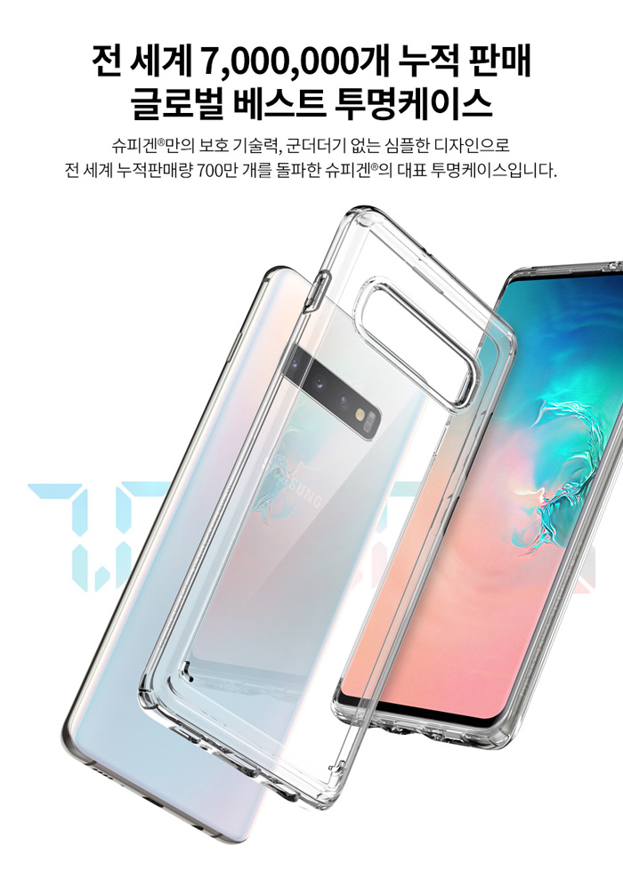 Ốp lưng Galaxy S10 Spigen Ultra Hybrid trong suốt ( Hàng USA ) 4