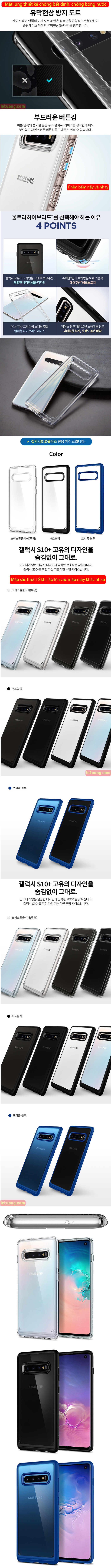 Ốp lưng Galaxy S10 Spigen Ultra Hybrid trong suốt ( Hàng USA ) 6