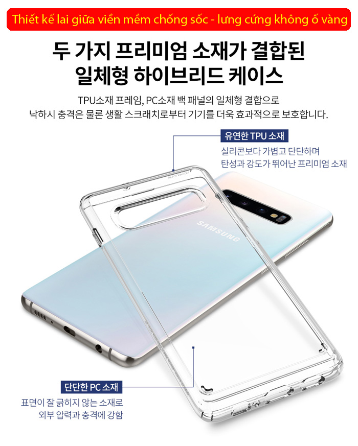 Ốp lưng Galaxy S10 Spigen Ultra Hybrid trong suốt ( Hàng USA ) 1