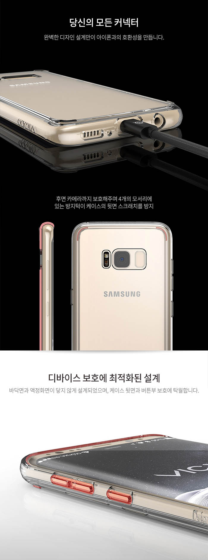 Ốp lưng Galaxy S8 Vicxxo Air Bang trong suốt lưng không ố vàng từ Korea 3