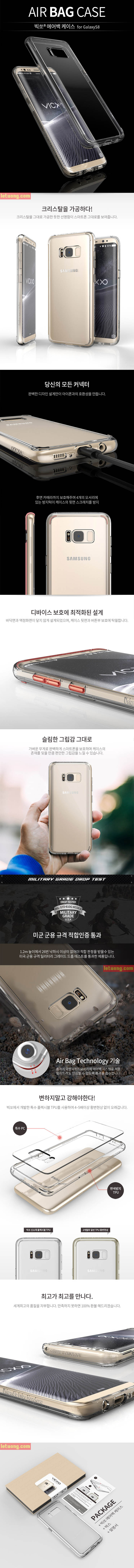 Ốp lưng Galaxy S8 Vicxxo Air Bang trong suốt lưng không ố vàng từ Korea 1