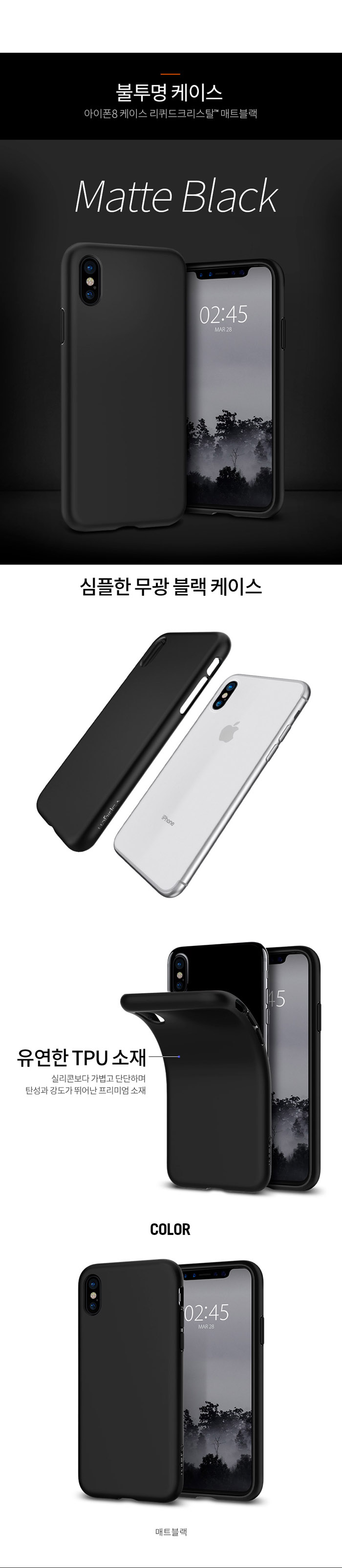 Ốp lưng Iphone X Spigen Liquid Crystal trong suốt nhựa mềm ( USA ) 9